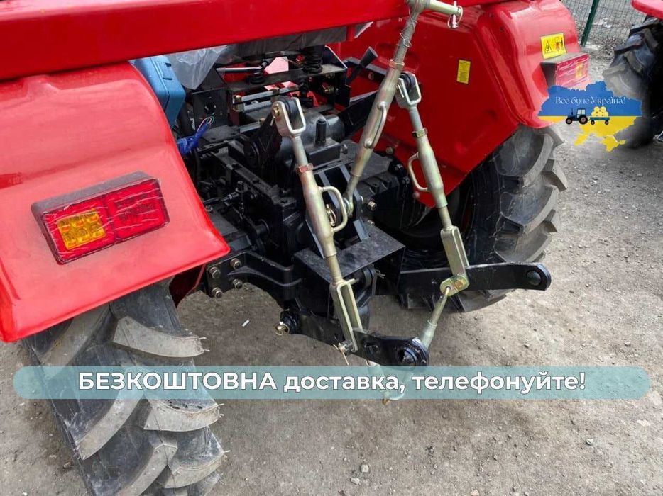 Трактор Шифенг 244 ВFU 4х 4 Доставка Безкоштовна ЗІП Кредит Масла