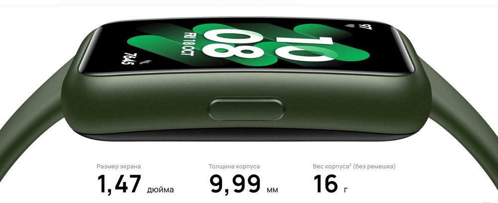 смарт часы Colmi C61 + ремешок в подарок, Huawei band7+ремешок, защ.ст