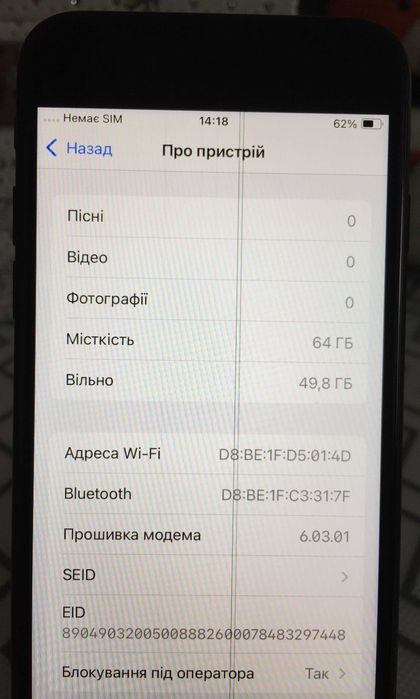 Iphone SE 2020 64GB Black акб 93% SIM Lock