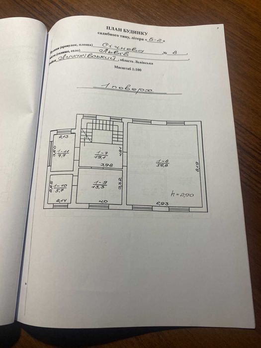 Будинок за адресою вул. Січнева (площа 435 м²) - Atlanta.ua - фото 12