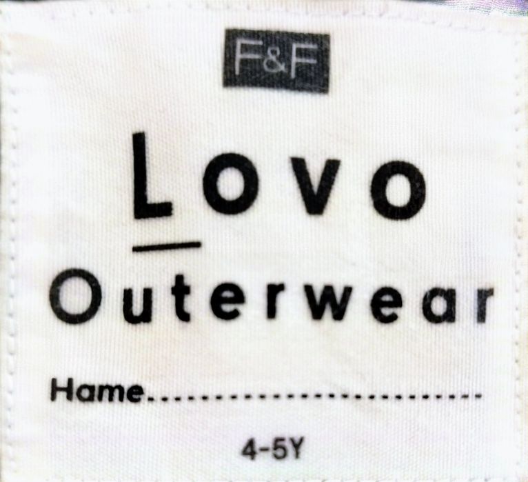 Курточка 4-5 років