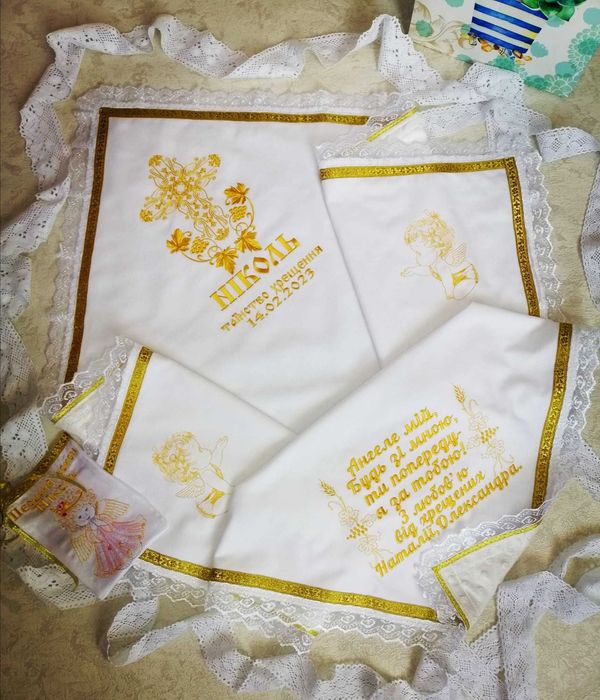 Акція! Крижма(крыжма) іменна