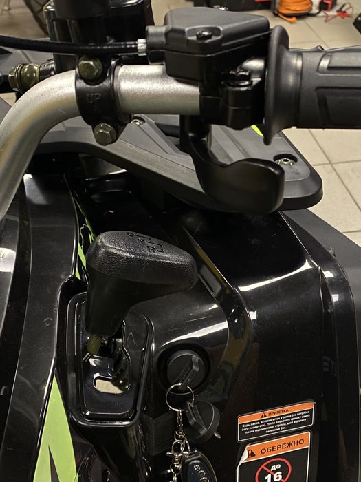 Квадроцикл FORTE AFC200 PRO