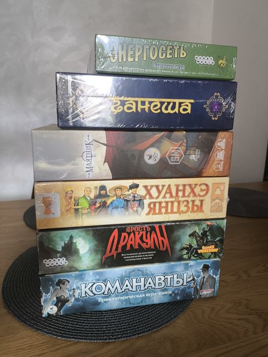 Настольные игры новые и б/у