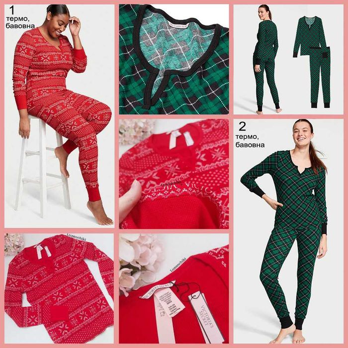 Піжама Victoria's secret • сатин • фланель •