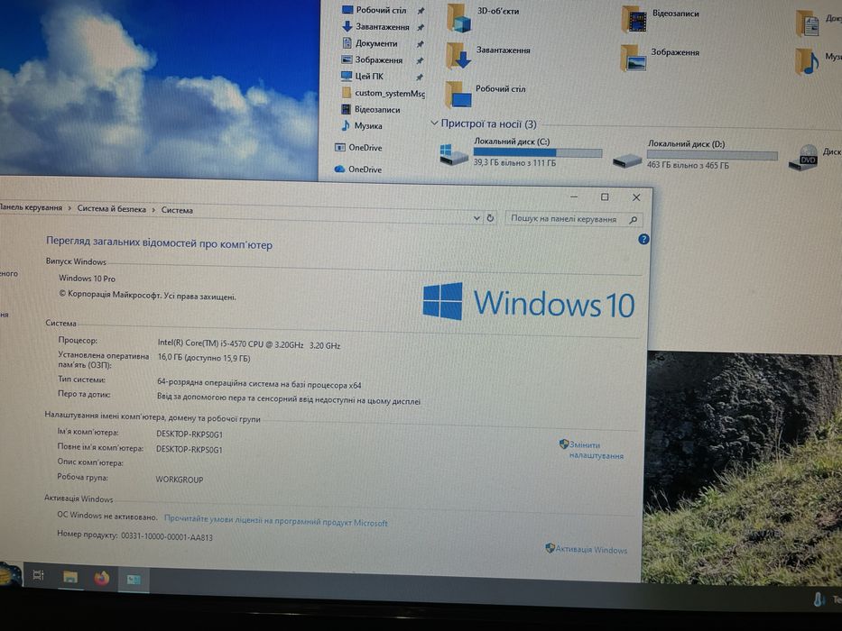 hp ПК / домашній компʼютер  i5