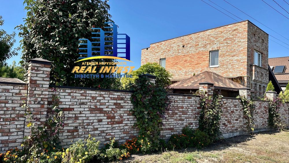 Продам великий гарний будинок центр м. Самар