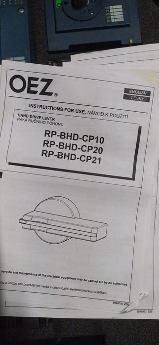 OEZ —  Siemens  НОВА щитовая защита росципитель