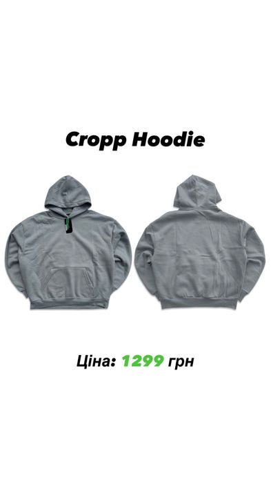 Зіп Худі Cropp Zip Hoodie Кроп кофта світшот зіпка сіра sweatshirt