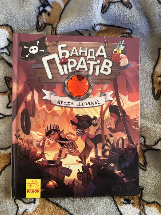 Продам книги для дітей