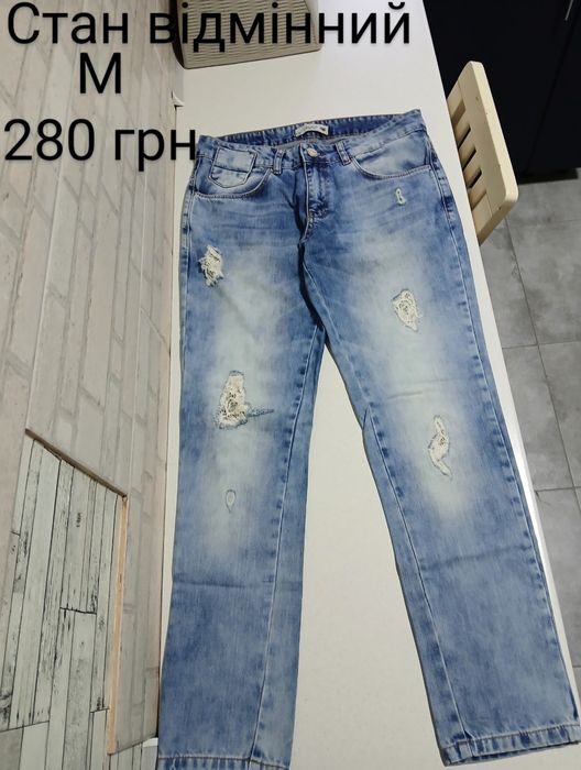Джинси. Штани. Xs, S, M. Від 80 грн. Є ще варіанти