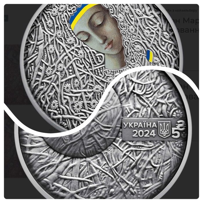 Українська бавовна.  "Magura"` «Павутина» та інші монети НБУ