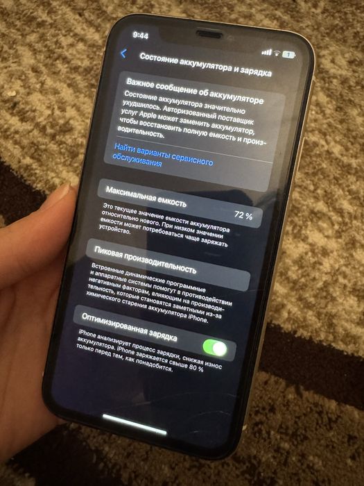 Iphone 11(б/у) 64гб акб 72% Можливий торг.