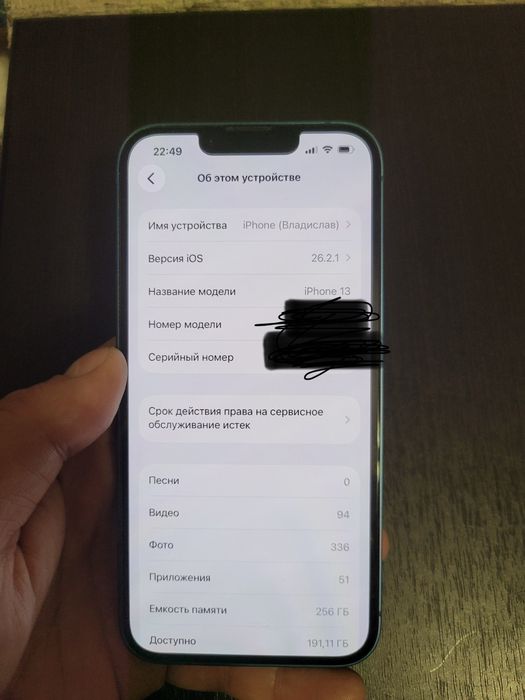 Iphone 13 blue 256
