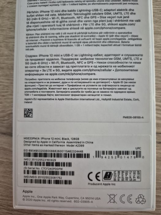 Sprzedam Iphone 12 mini