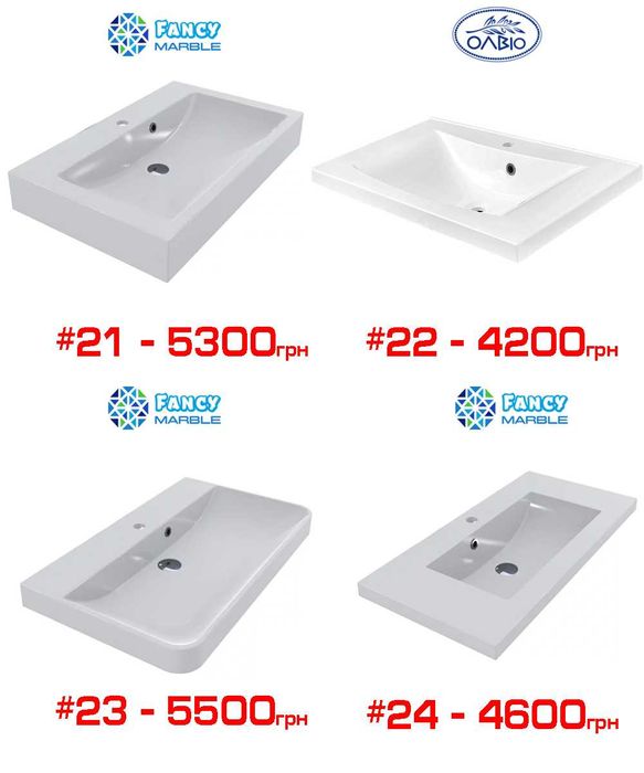 Раковини на стільницю, меблеві (Україна, Туреччина) різні розміри