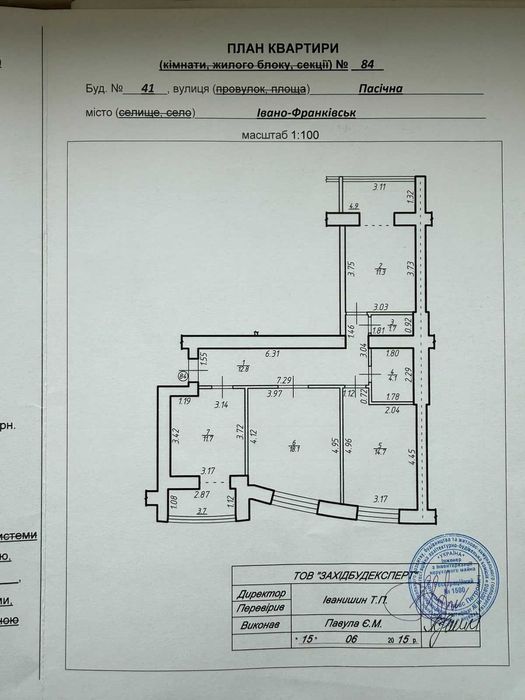 Продаж 3-к кв ПАСІЧНА . Н/Б ,А/О газове. Ремонт для себе робили. Ще ніхто не жив. Продаж з усіма меблями, що на фото.
