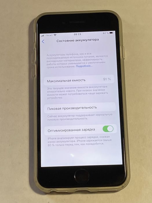 IPhone 7 128gb neverlock,  батарея 91%