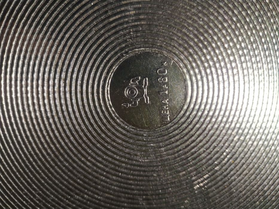 Поднос алюминий ссср 2 шт 1 лотом