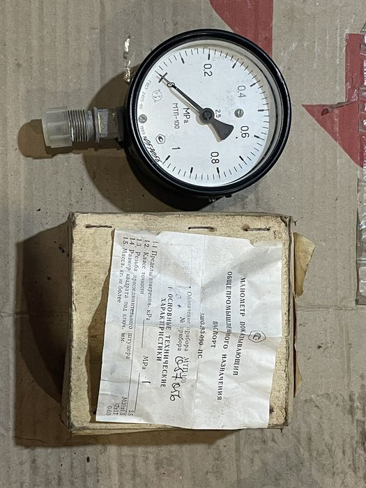 Манометр мановакуометр ДМ1001-У2 МТП-100 МВПЗ-У
