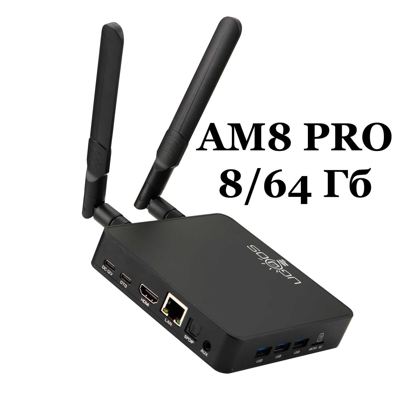 Ugoos AM8 Pro 8/64 Гб [ТОП приставка 2024 року]: 7 999 грн. - Медіа ...
