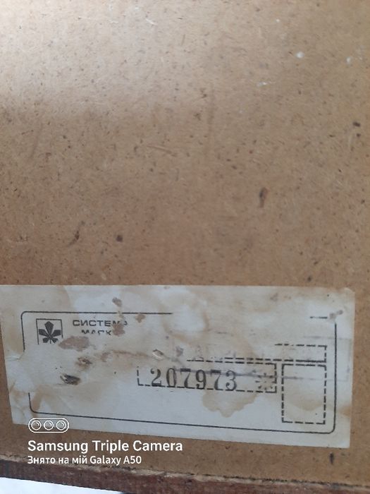 Акустична колонка 1 ед від магнітофона Маяк.