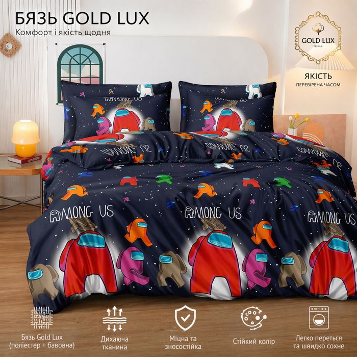 Постільна білизна бязь Gold Lux