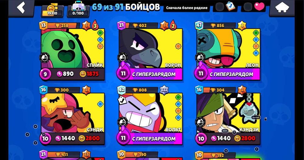 продам ак бравл старс срочно!!!