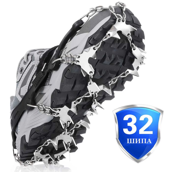 Ледоступы с шипами для походов