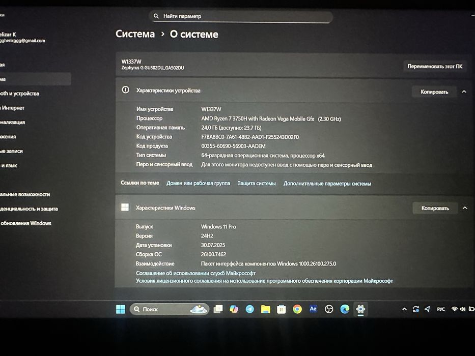 Asus Rog Игровой Ноутбук 24GB RAM 1660Ti