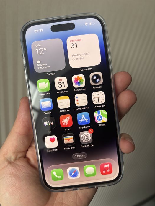 iPhone 14 Pro 256GB (Silver) Нова батарея 100% (Мобільний телефон, смартфон)