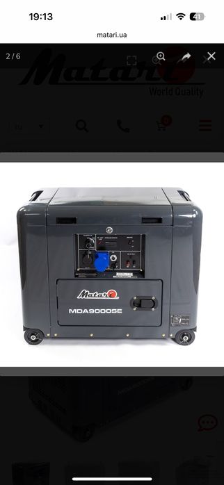 Продам Дизельный генератор Matari MDA9000SE-ATS 6,5 кВт!!!