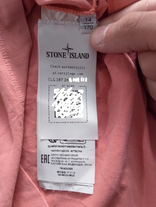 футболка stone island junior