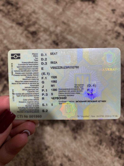 Авто в доброму стані