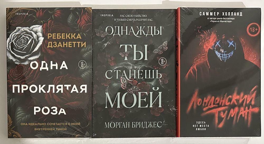 Современная зарубежная сентиментальная проза. Хиты Буктока, драма