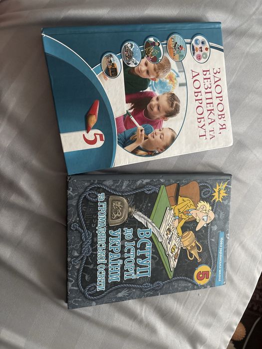 Продам книги 5 клас