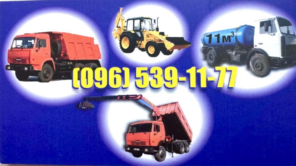 Оренда Эксковатора погрузчика