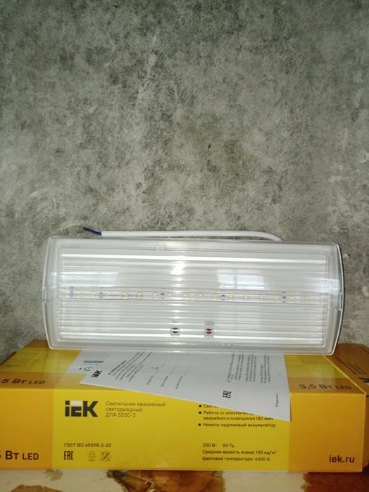 Светильник аккумуляторный аварийный светодиодный: 500 грн. - Освещение ...