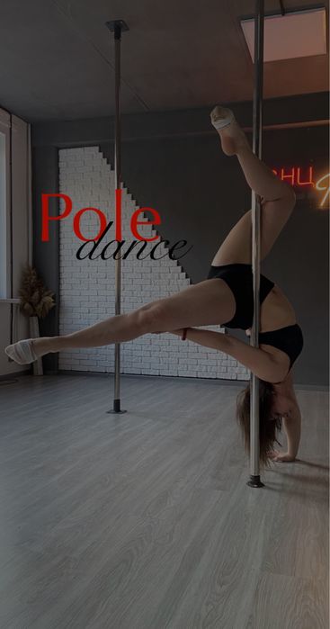 Pole dance, розтяжка , тренування, танці
