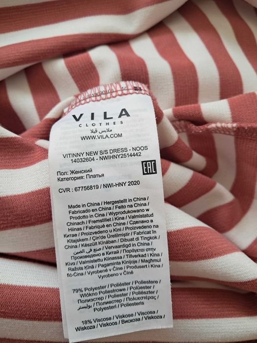 Vila krótka sukienka M L