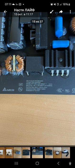 Блок живлення Apple iMac 27" A1419.

 Це блок живлення потужністю 300