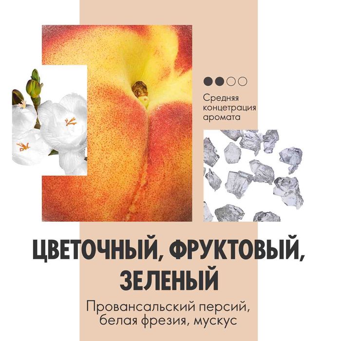 Eclat Femme Weekend Еклат Фам Вікенд Фем Уікенд