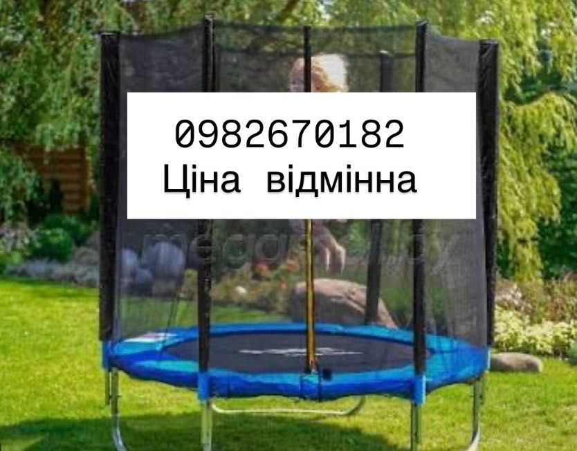 Батут дитячий  Fun Hit 140,  183см 252см 312см 374см