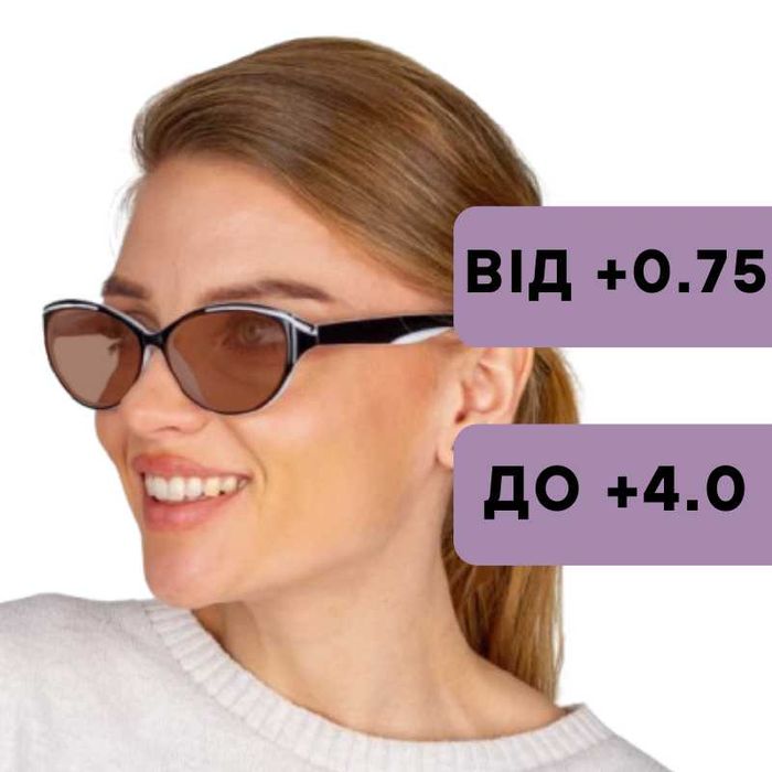 Жіночі тоновані окуляри для читання і водіння +, білі — Код 735