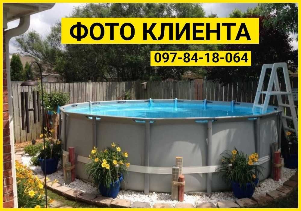 Бассейн каркасный для дома Intex Bestway ВСЕ РАЗМЕРЫ