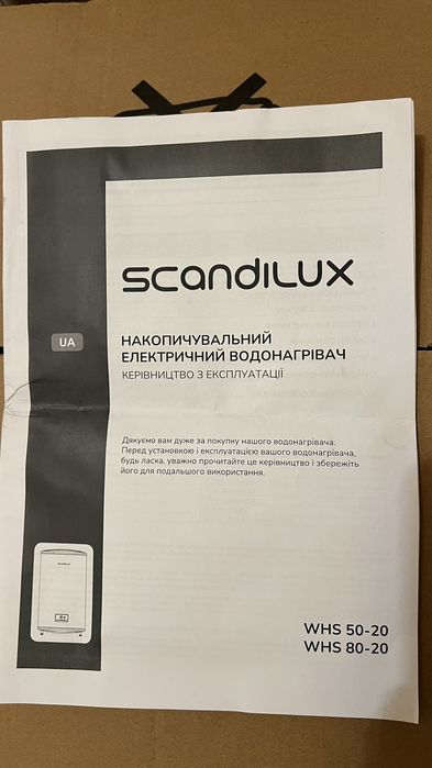Бойлер Scandilux 80л