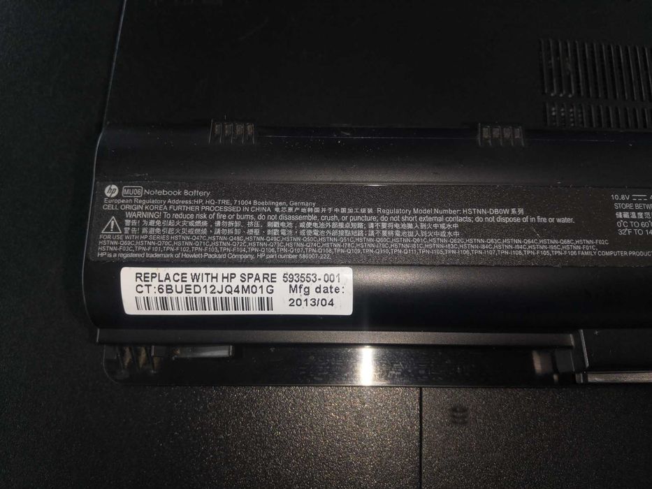 Ноутбук HP 655 неробочий, комлектний або по запчастинам