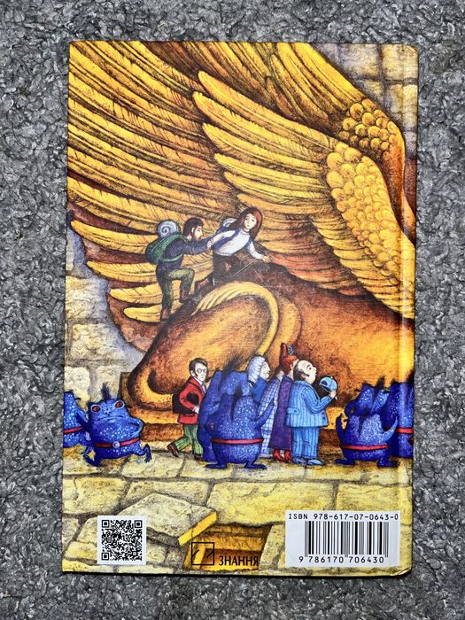 Таємне товариство Брехунів - Леся Воронина