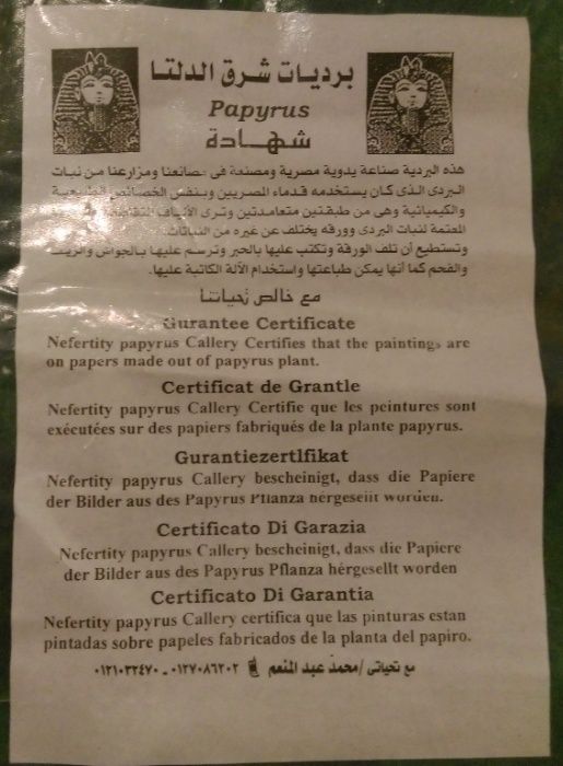 PAPIRUS Black / Obraz_ Oryginał_Certyfikat / aut. Gamal / OKAZJA