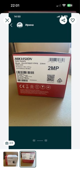 Видеокамера Hikvision DS-2CE16DOT-IT5E
